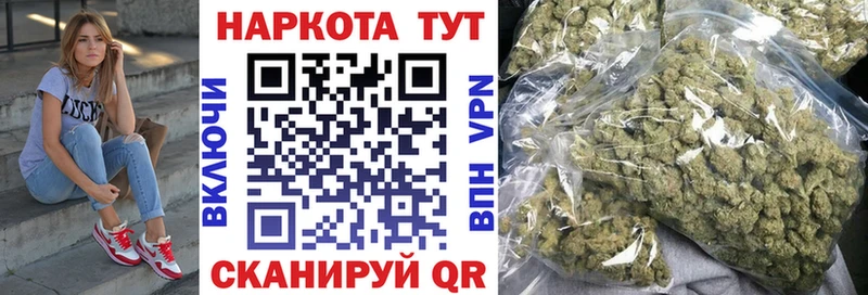 Купить закладку Альфа ПВП  Кокаин  ГАШ  Меф мяу мяу  Каннабис  Самара