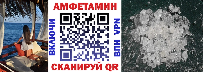 Купить закладки  Самара  Amphetamine VHQ 