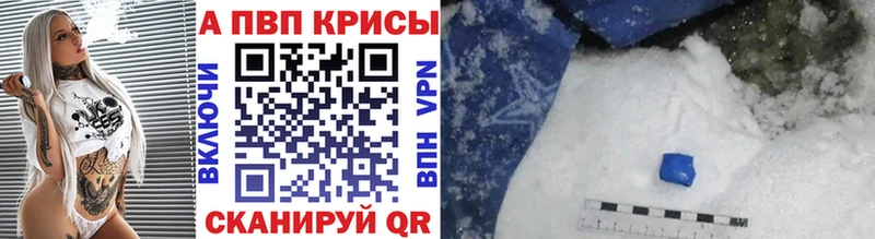 A PVP крисы CK  Купить где  Самара 