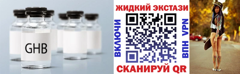 Купить закладки  Самара  БУТИРАТ 1.4BDO 