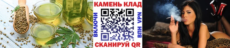 Cannafood марихуана  Купить где  Самара 