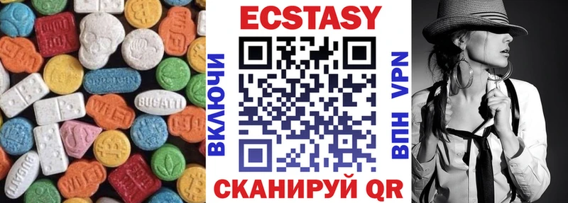 Экстази ешки  Купить где  Самара 