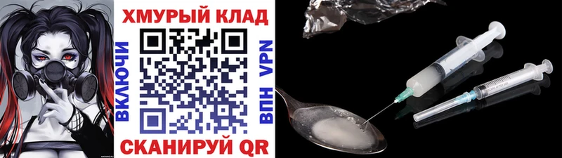 Героин афганец  Купить  Самара 