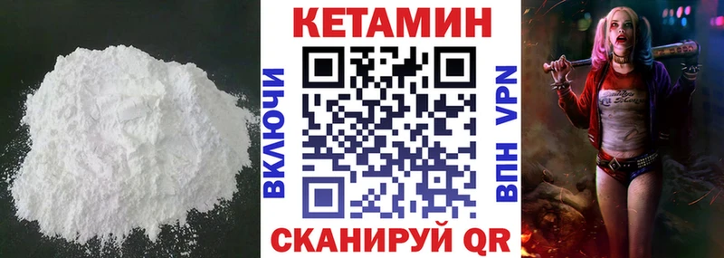 Кетамин ketamine  Купить закладки  Самара 