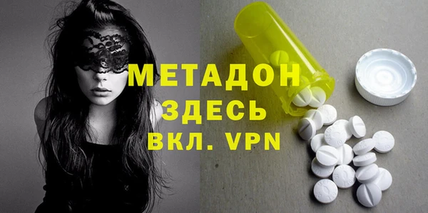 мефедрон Киреевск