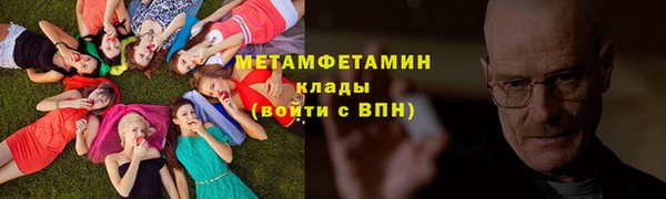 мефедрон Киреевск