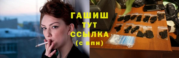 мефедрон Киреевск