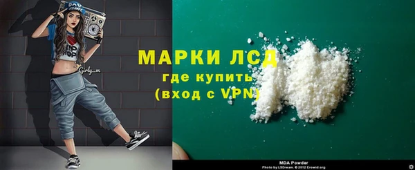 мефедрон Киреевск