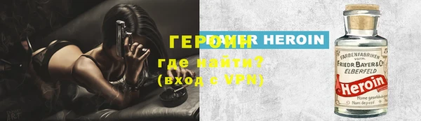 мефедрон Киреевск