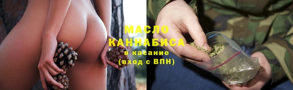мефедрон Киреевск
