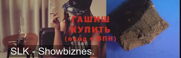 мефедрон Киреевск