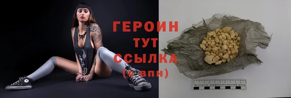 мефедрон Киреевск