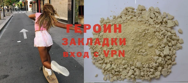 мефедрон Киреевск