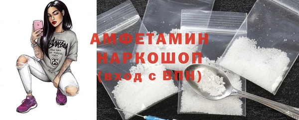 мефедрон Киреевск