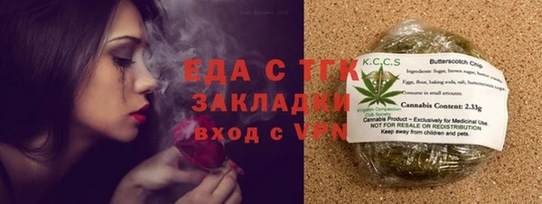 мефедрон Киреевск