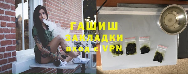 мефедрон Киреевск