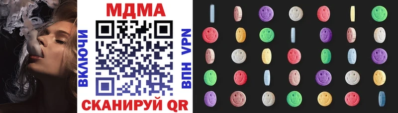 МДМА кристаллы  Купить  Самара 