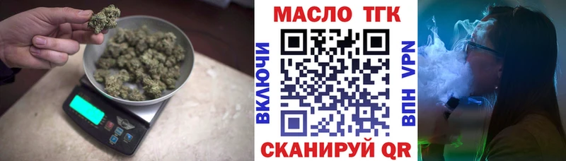 Купить где  Самара  ТГК гашишное масло 