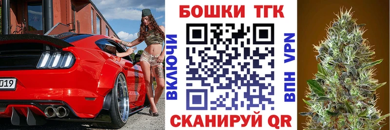 Конопля тримм  Купить где  Самара 